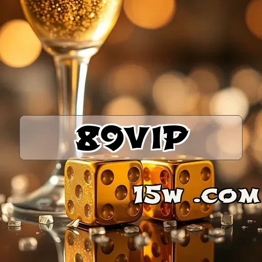 89vip.com: O site que redefine a confiança em jogos online