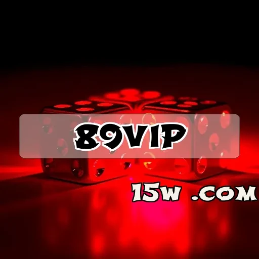 89vip.com: Benefícios Exclusivos na Seção de Pagamento para Jogadores
